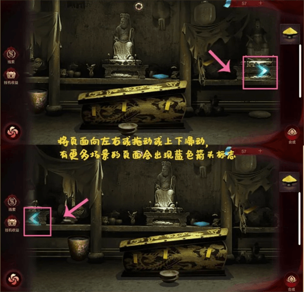 使用教程配图8