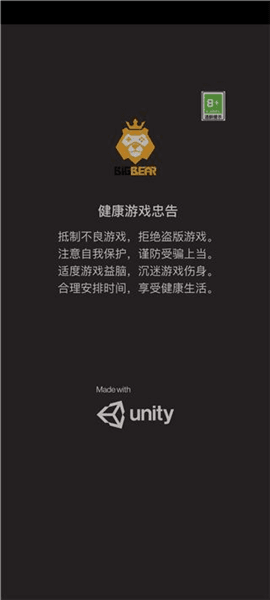 部落激战新手攻略配图1