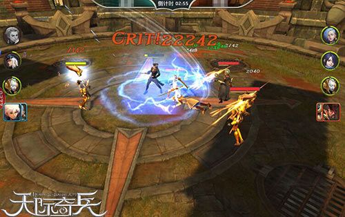 天际奇兵3