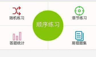 恒达教育app下载