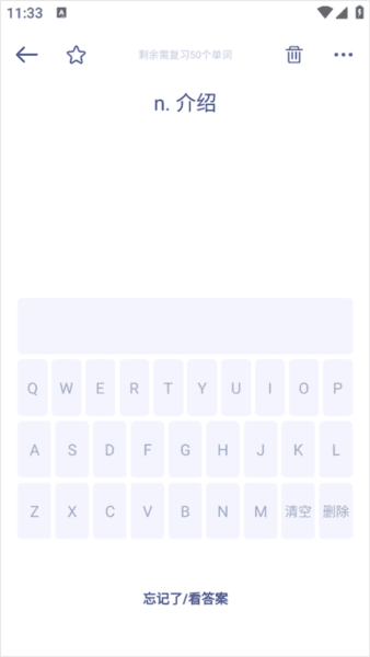 如何进行练习配图3