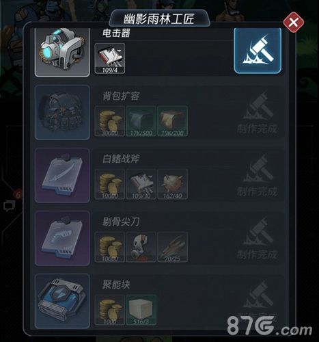 跨越星弧图片4