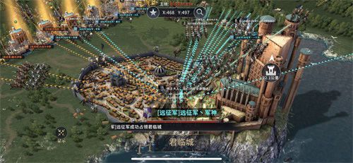 君临城之战