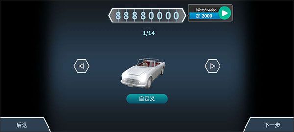 游戏攻略配图2