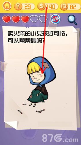 囧囧挑战3第二十九关攻略