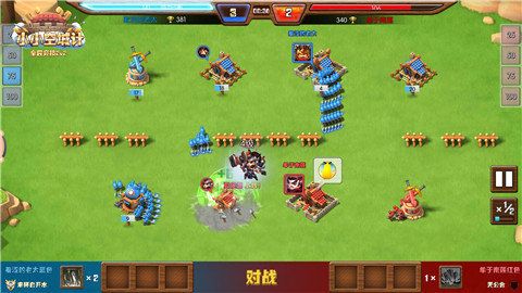小小空城计宣传图5