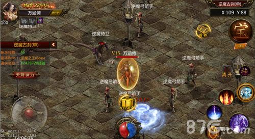 横扫沙城游戏截图2