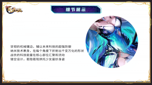 新斗罗大陆 新斗罗大陆3