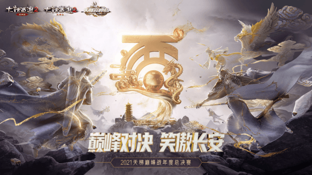 定制战笔!大话西游2携手英雄钢笔助力战队书写辉煌 定制战笔!大话西游2携手英雄钢笔助力战队书写辉煌