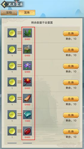 玄元剑仙图片3