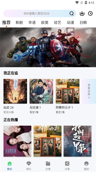 使用说明配图1