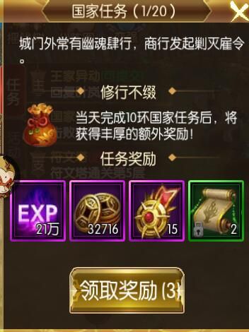 龙征七海2