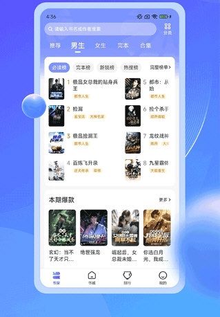 软件亮点配图1