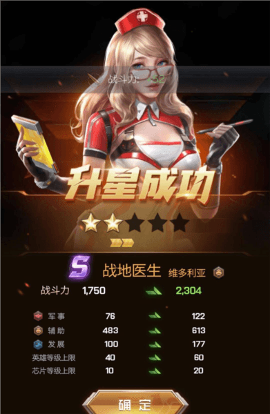 红警世界小米客户端图片8