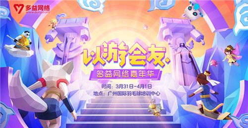 梦想世界