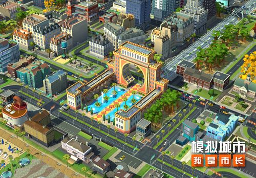 《模拟城市:我是市长》打造繁华的新月集市 《模拟城市:我是市长》打造繁华的新月集市