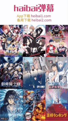 黑白弹幕无广告无限影视币版本(heibai弹幕) 黑白弹幕最新版截图7
