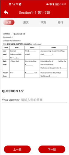 怎么用配图4