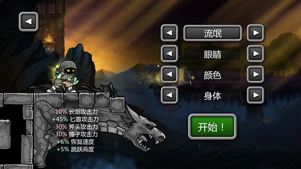 职业介绍配图4