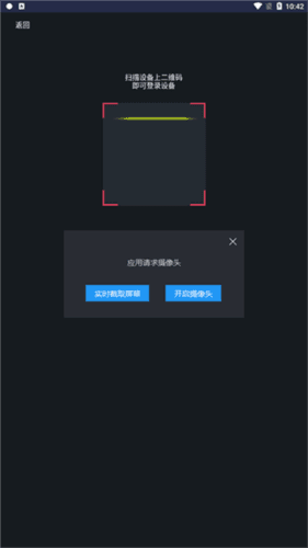 SPAX怎么连接跑步机2