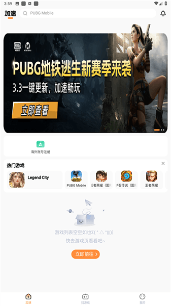 使用教程配图4