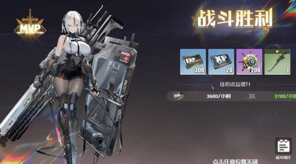 战火使命GM服宣传图