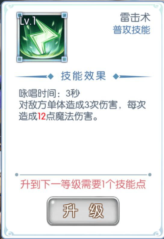 仙境传说RO:冒险者7