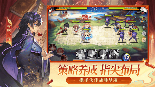 梦的第七章手游下载_梦的第七章下载 v1.1.0安卓版