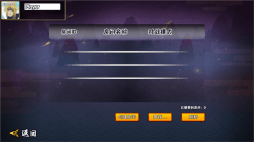 《BNO跨界对决(玩家自制)》截图7