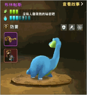 石器时代M4