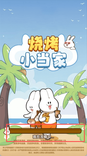 游戏怎么玩配图2