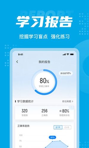 电工考试题库2026app下载_电工考试题库免费版app下载 v5.1.2最新版