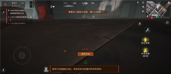 复活机制攻略配图6
