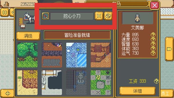 新手攻略配图8