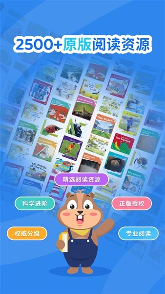 心智麦田app宣传图