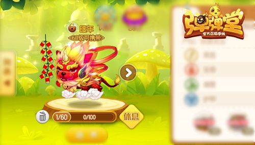 超萌可爱,中国风元素造型