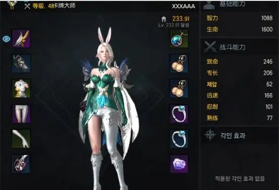 失落的方舟卡牌大师技能是什么 失落的方舟卡牌大师技能是什么