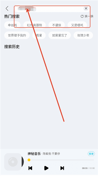 怎么使用配图3
