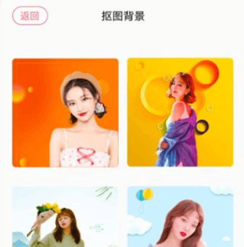 西果工具app功能
