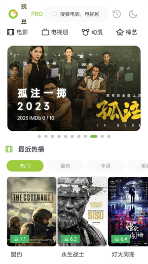 软件功能配图1
