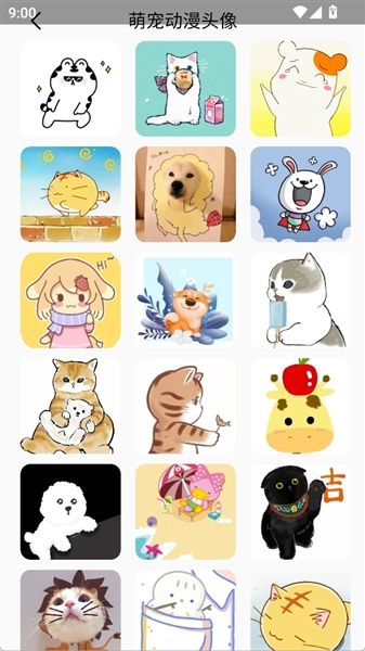 使用教程配图3