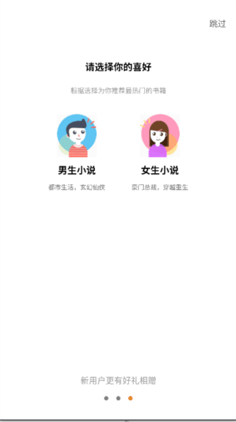 小疙瘩小说图片1