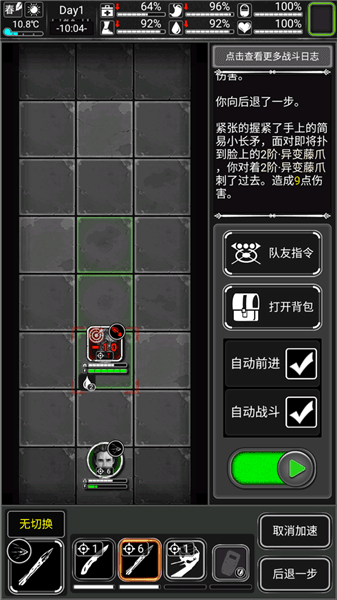 新手教程配图4