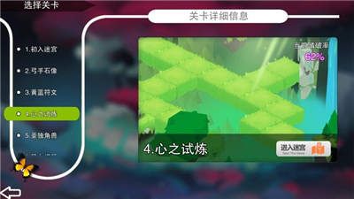 记忆之镜:归零3