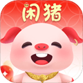 闲猪app