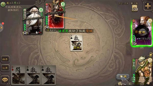 杀神之试炼攻略配图5