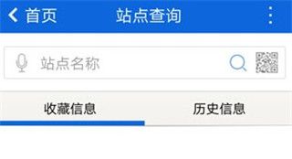 软件使用配图2