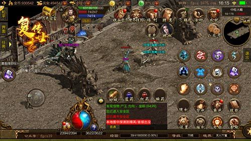 复古传世3