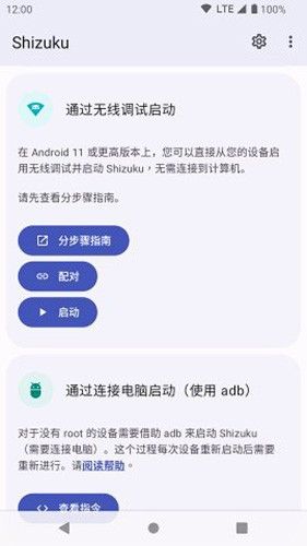shizuku官方正版