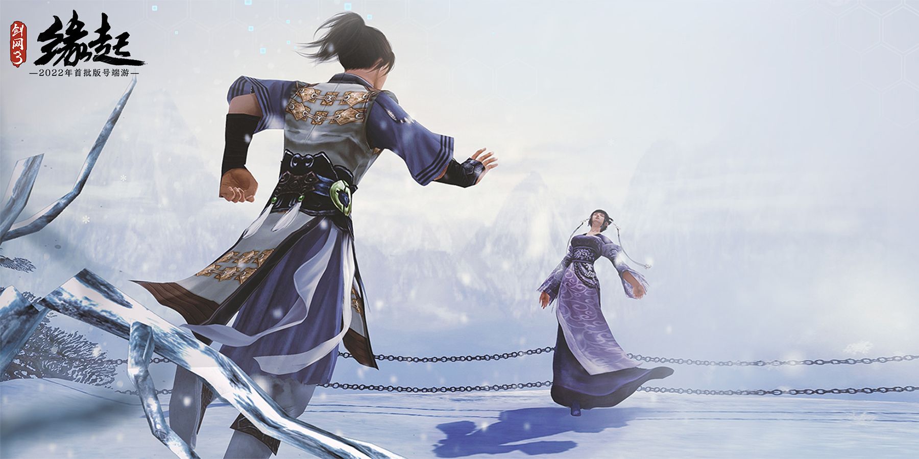 《剑网3缘起》公测在即 WeGame预约今日火爆开启 《剑网3缘起》公测在即 WeGame预约今日火爆开启